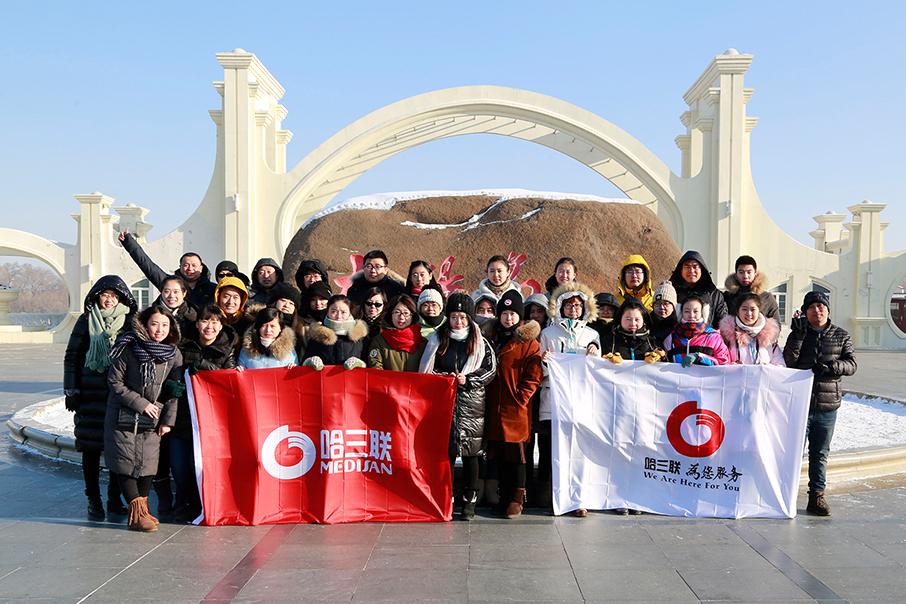 哈三聯(lián)通訊員走進太陽島雪博會開展攝影采風(fēng)活動