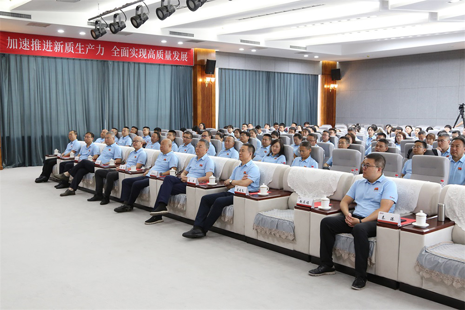 加速推進新質(zhì)生產(chǎn)力 全面實現(xiàn)高質(zhì)量發(fā)展 | 慶祝哈三聯(lián)28華誕系列活動圓滿舉行